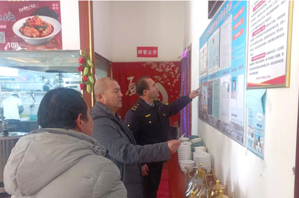 QQ截图20240207163117