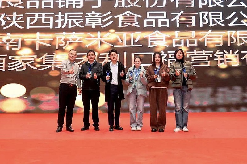 1709114813888152.jpg 微信图片_20240228180512.jpg