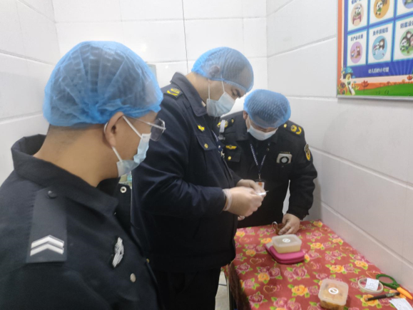 QQ截图20240304130018