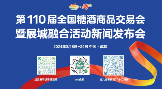 QQ截图20240306114712