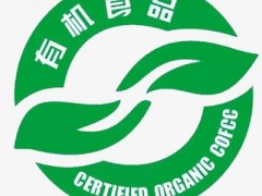 2024年中国有机绿色食品展览会/北京特色农产品博览会