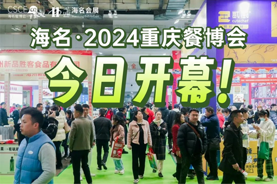 QQ截图20240308101954