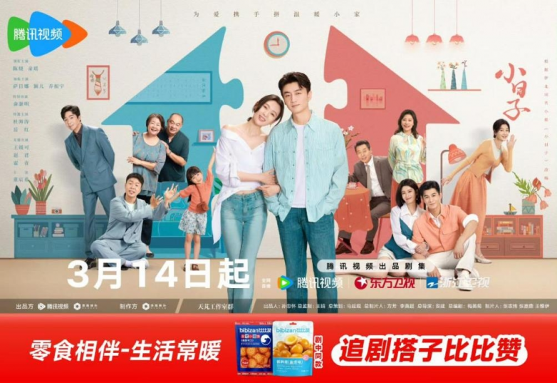 行业洞察｜荣获沙利文两项认证比比赞食品以质价比实现突围(图3)