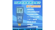 RTM1102高精度机械机电表面温度计接触式热电偶测温仪图2