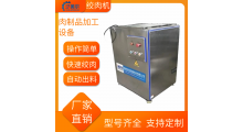 冻肉鲜肉两用绞肉机 一机多用绞切机 虾滑加工设备图2