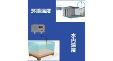温度控制仪表CYCW-4XA仓库化工医药保鲜等行业 精度高 无需校准 抗干扰能力强 工业级别 厂家直供图5