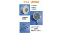 数字中心温度计 CYBT-6食品中心温度计 高精度±0.1℃  不锈钢探针式 反应快 防水防潮 厂家定制图3
