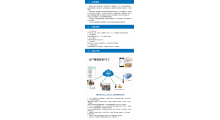 生产线二维码管理系统包装统计生产管理物料管理系统定制果品企业图4