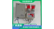 制冷机房专用 液氨罐 液位/压力/温度/报警/监测 符合安监局检验标准图2
