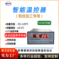 CYCW-6A型温度控制器冻干粉丝温度程序控制降温仪表温度多段控制库温除霜