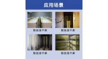 温度控制器CYCW-6A冻干粉丝温度程序控制降温仪表温度多段控制库温除霜图3