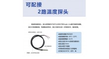 温度控制器CYCW-6A冻干粉丝温度程序控制降温仪表温度多段控制库温除霜图5