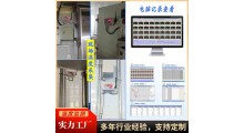 智能温湿度表WSD-4无线防水防潮多路采集冷库果蔬医药保鲜库温湿度监控专业测量图3