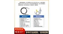 智能温湿度表WSD-4无线防水防潮多路采集冷库果蔬医药保鲜库温湿度监控专业测量图4