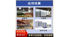 智能温湿度表WSD-4无线防水防潮多路采集冷库果蔬医药保鲜库温湿度监控专业测量图5