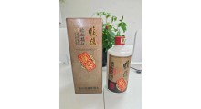 始祖赖记 赖蕴酒禧蕴 赖嘉荣赖氏酱香型白酒图1