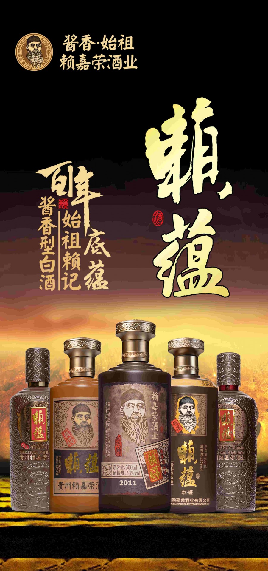 赖蕴_副本