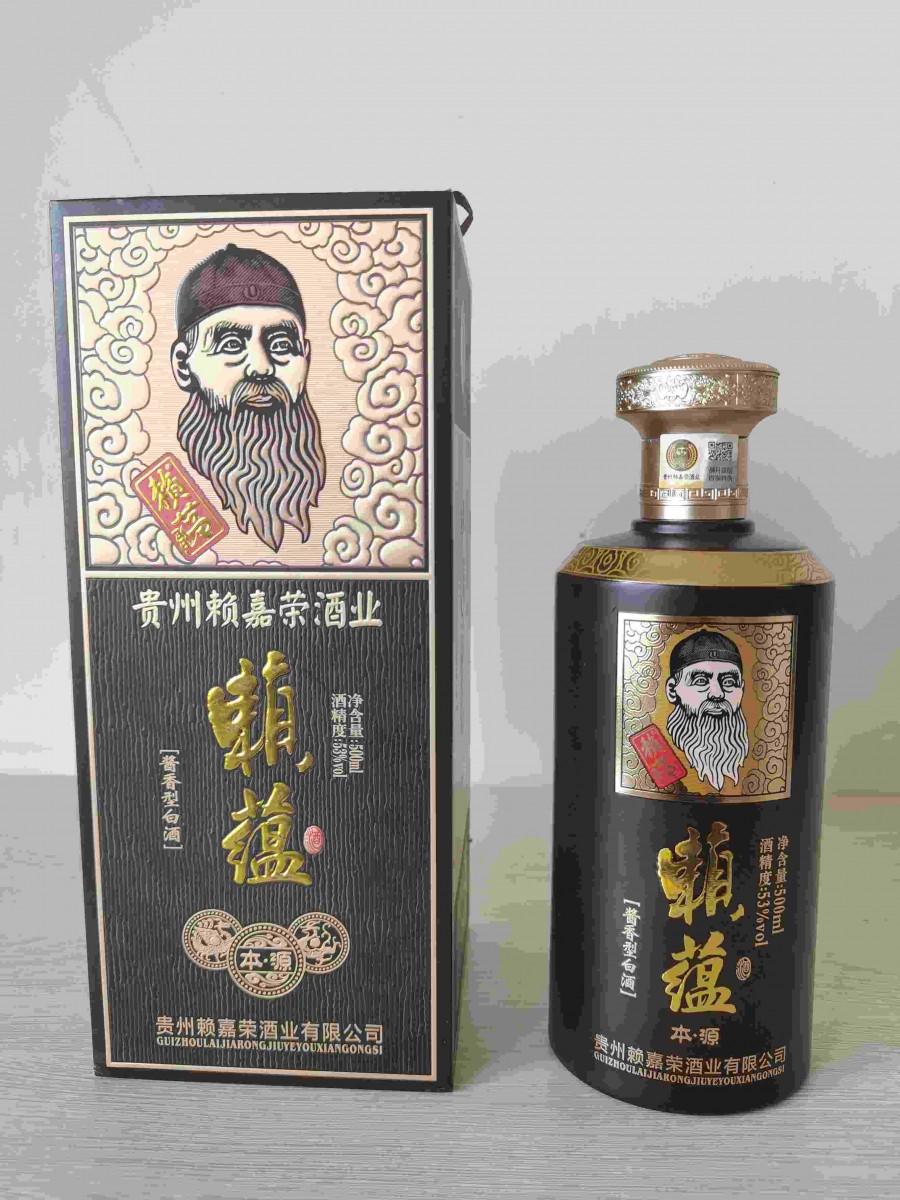 赖蕴本源-3副本