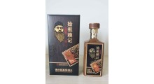 始祖赖记赖嘉荣 赖蕴酒1941 高端酱香酒礼盒 商务招待图1