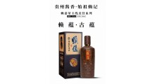 始祖赖记·赖蕴.古蕴 赖嘉荣酒业 赖记茅酒53°500ml礼盒图1