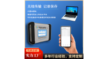 果蔬保鲜库催熟库专用气体分析仪 氧气二氧化碳乙烯浓度 环境温湿度 果心温度 便携式图2