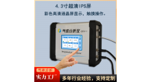 果蔬保鲜库催熟库专用气体分析仪 氧气二氧化碳乙烯浓度 环境温湿度 果心温度 便携式图3
