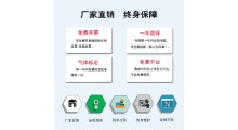 果蔬保鲜库催熟库专用气体分析仪 氧气二氧化碳乙烯浓度 环境温湿度 果心温度 便携式图5
