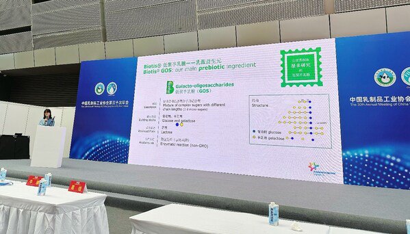 菲仕兰食品配料技术经理朱诗怡解读Biotis&reg;产品解决方案