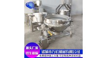 熬汤夹层锅 稀饭锅 梨膏果酱熬制猪油炼油锅图1