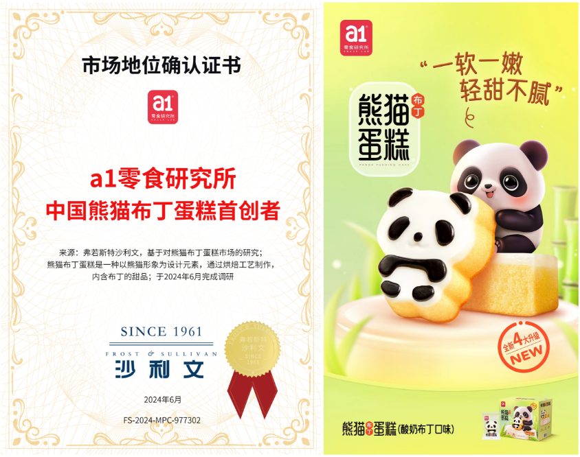 QQ截图20240617161221