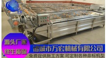 果蔬清洗污泥杂质设备 高压喷淋全自动洗菜机图1