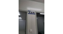 湖南蛋糕面包加工车间净化装修工程图2
