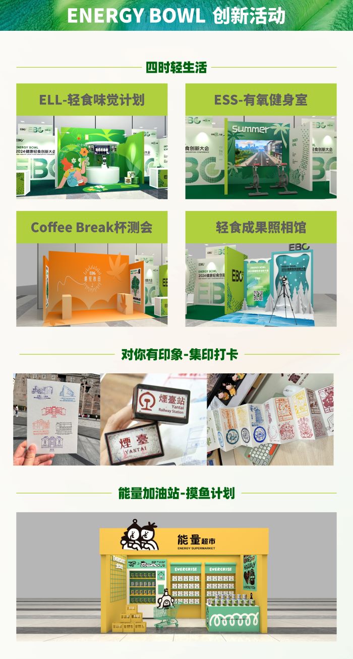 创新活动.jpg