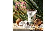 优质椰粉 原厂供应图1
