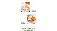 优质椰粉 原厂供应图4