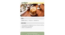 优质椰粉 原厂供应图3