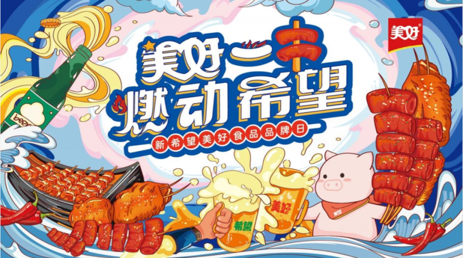 QQ截图20240723101901