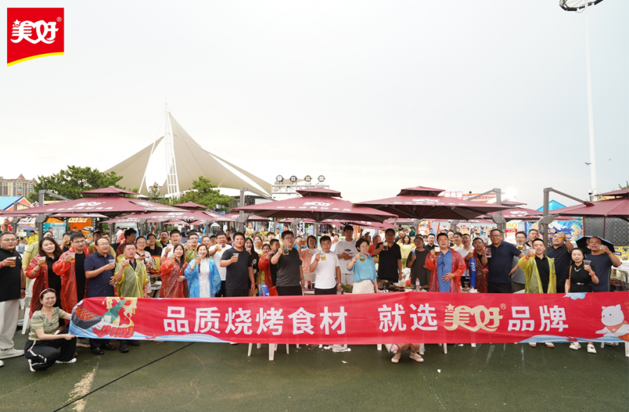 QQ截图20240723101909