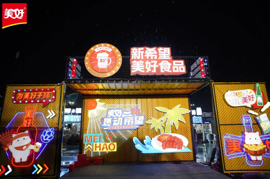 QQ截图20240723101931