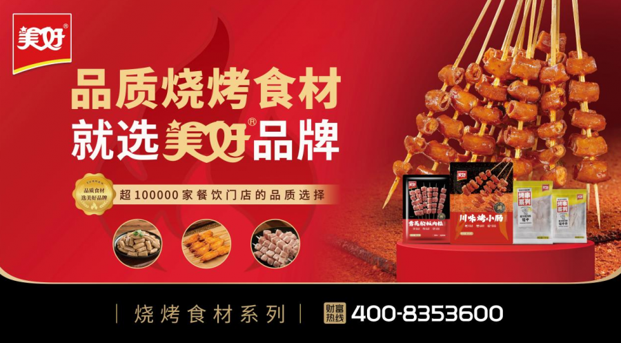 QQ截图20240723101938