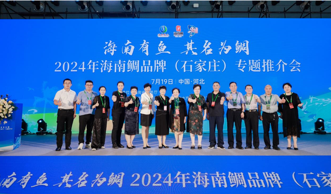 QQ截图20240723155024