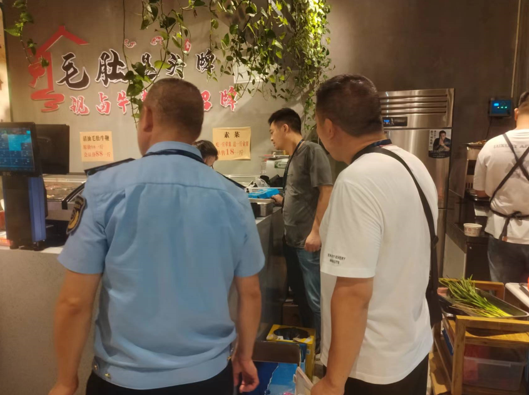 QQ截图20240725151943