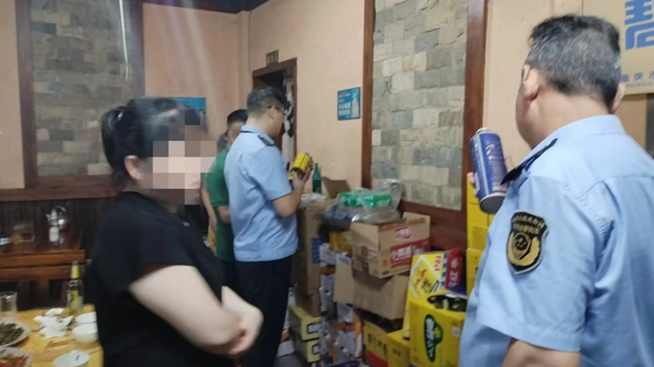 QQ截图20240725151957