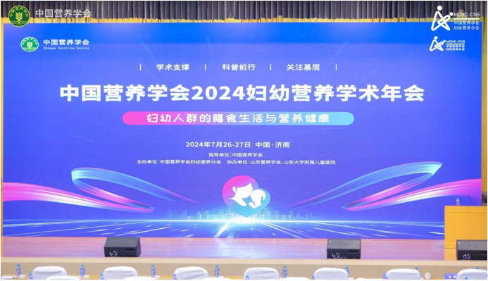QQ截图20240731150304