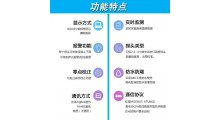 温湿度采集器CYCW-402N冷库保鲜库恒温库低温库 多路采集 性价比高 温湿度数据可对接至【河北省食品追溯平台】图4