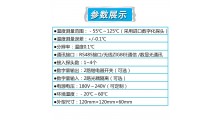 温湿度采集器CYCW-402N冷库保鲜库恒温库低温库 多路采集 性价比高 温湿度数据可对接至【河北省食品追溯平台】图7