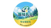 国陆乳业骆驼奶 驼奶粉 赋驼能图5