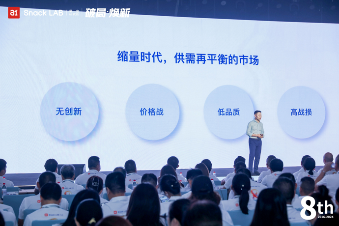 QQ截图20240908110044