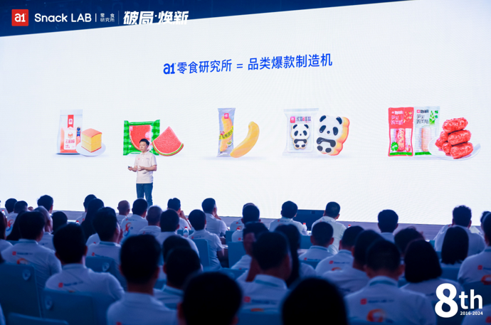 QQ截图20240908110102