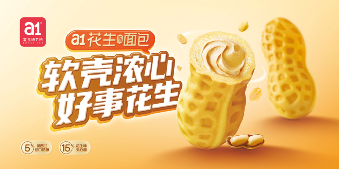 QQ截图20240908110110